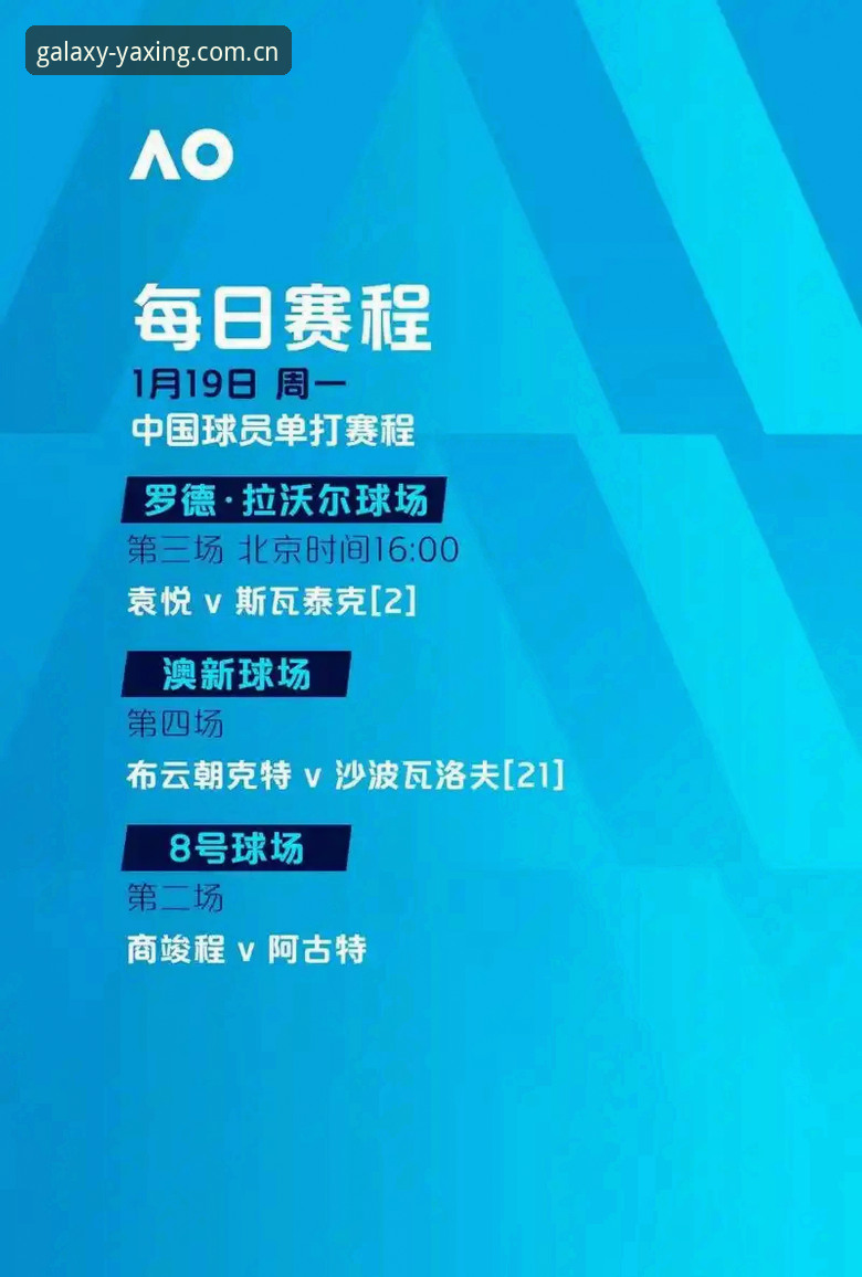 欧联杯决赛观赛指南：埃梅里封神之夜，带你回顾维拉3-0夺冠全历程